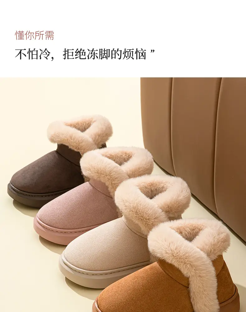 Women Korean Style Fleece Lined Slippers Pink — feature 4