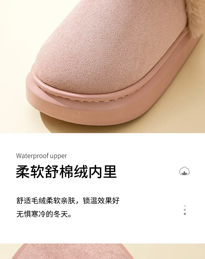 Women Korean Style Fleece Lined Slippers Pink — feature 6