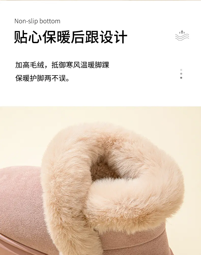 Women Korean Style Fleece Lined Slippers Pink — feature 9
