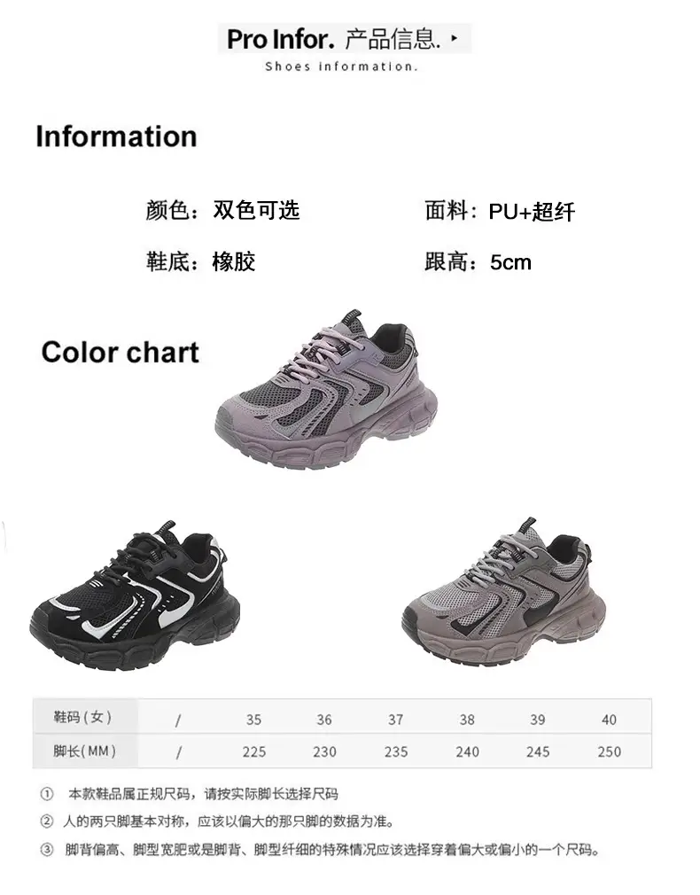 Women Grey Thick Heel Running Shoes 2025 โ feature 3