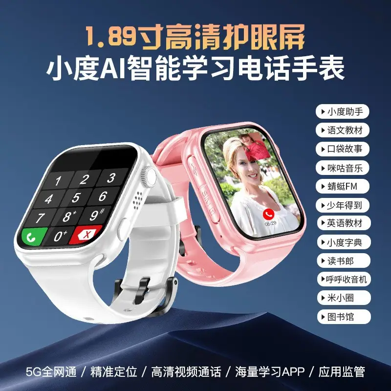 4G children phone watch smart positioning phone watch primary school students voice video call children boys wholesale