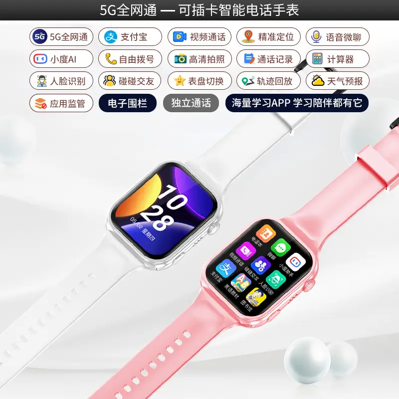 4G children phone watch smart positioning phone watch primary school students voice video call children boys wholesale
