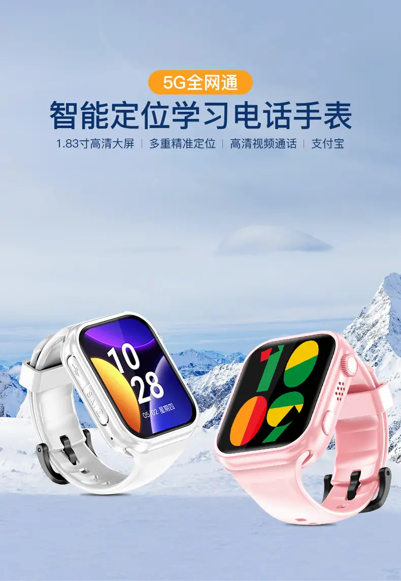 4G children phone watch smart positioning phone watch primary school students voice video call children boys wholesale — feature 1
