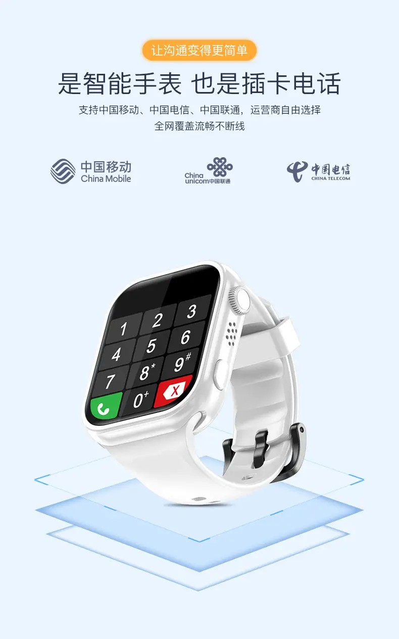 4G children phone watch smart positioning phone watch primary school students voice video call children boys wholesale — feature 5