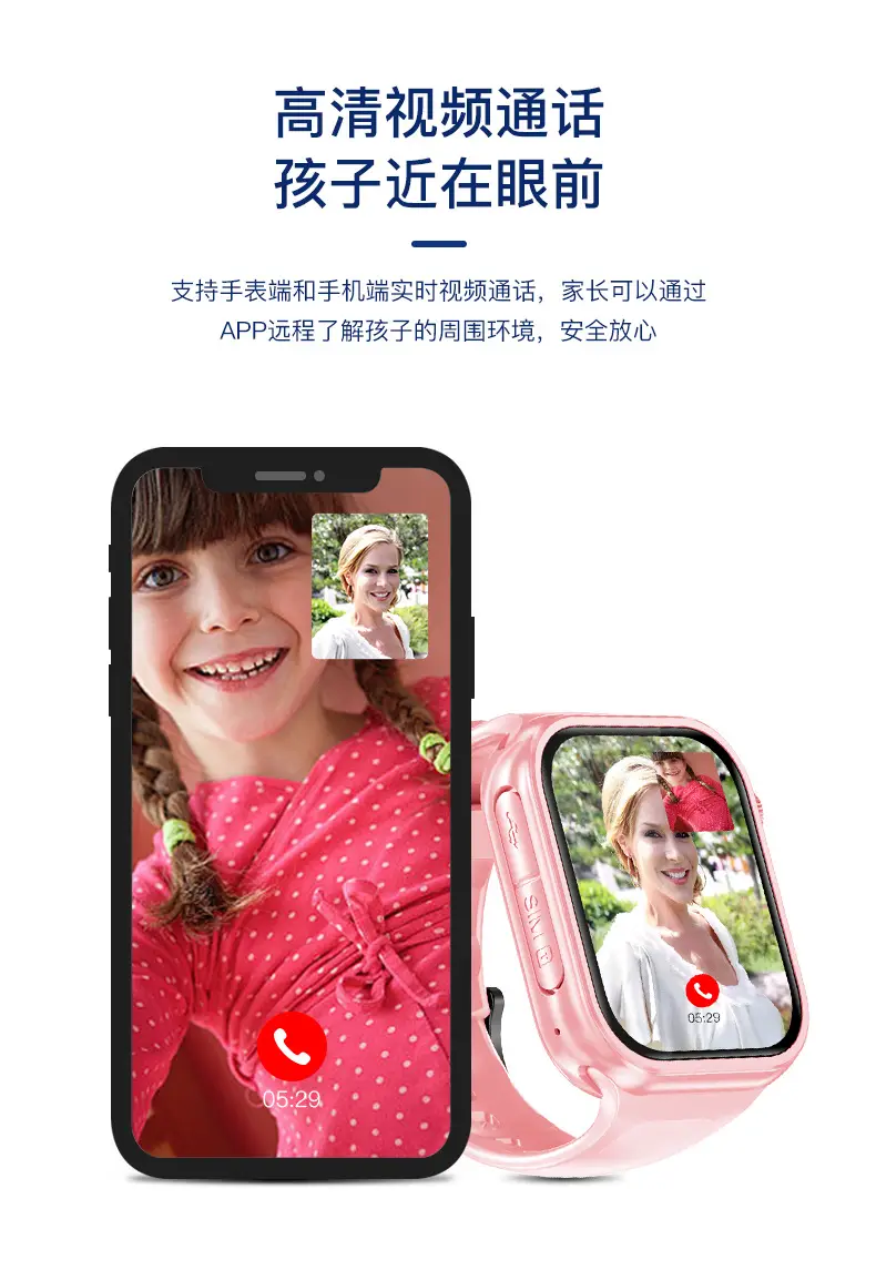 4G children phone watch smart positioning phone watch primary school students voice video call children boys wholesale — feature 6