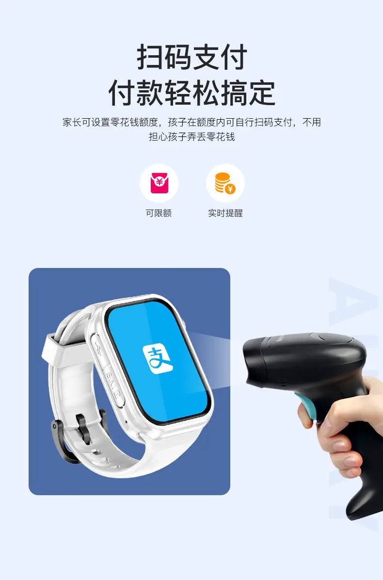 4G children phone watch smart positioning phone watch primary school students voice video call children boys wholesale — feature 9