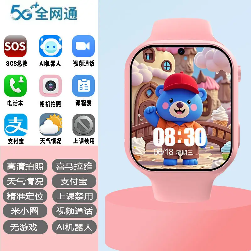 4G children phone watch smart positioning phone watch primary school students voice video call children boys wholesale