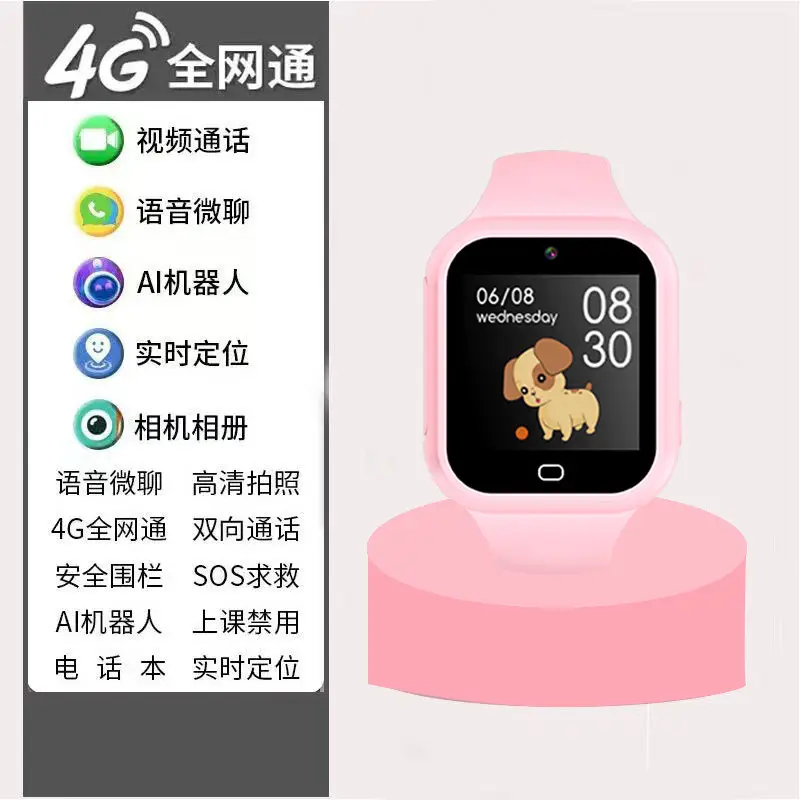 4G children phone watch smart positioning phone watch primary school students voice video call children boys wholesale