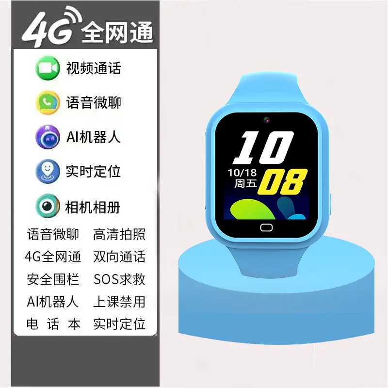 4G children phone watch smart positioning phone watch primary school students voice video call children boys wholesale