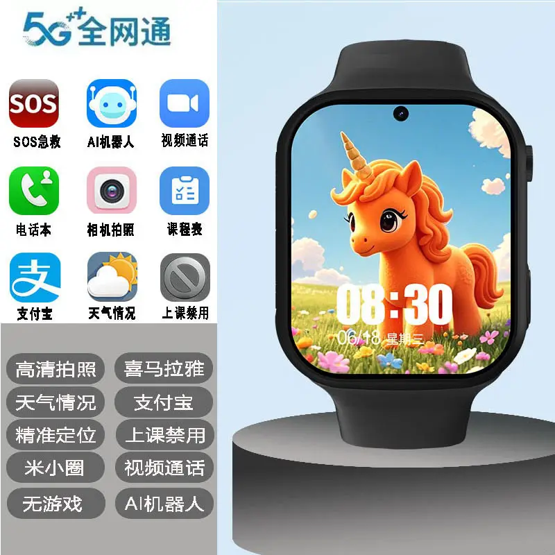 4G children phone watch smart positioning phone watch primary school students voice video call children boys wholesale