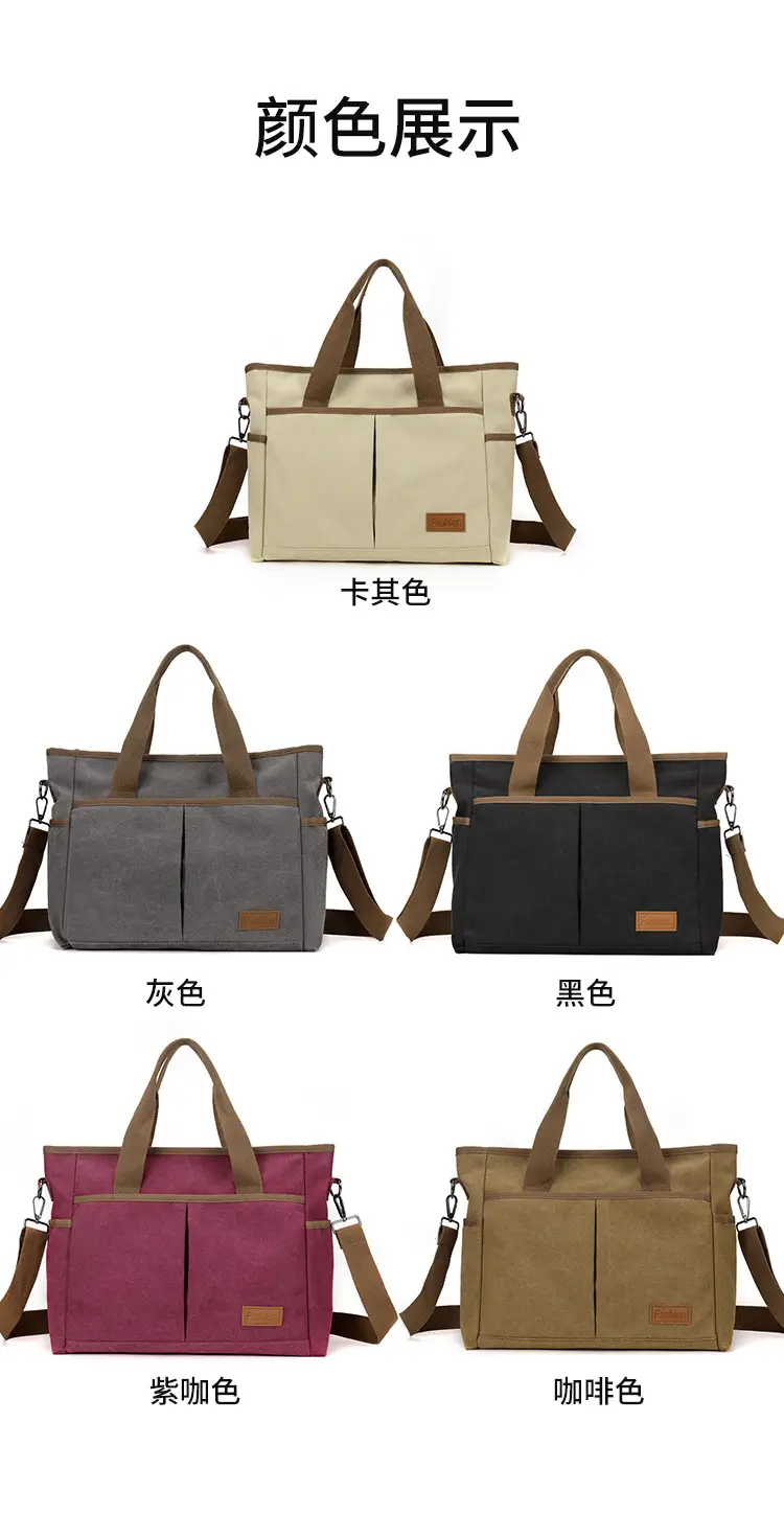 Large Capacity Tan Tote Bag for Men Women — feature 14
