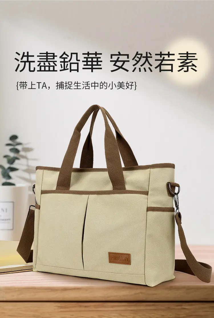 Large Capacity Tan Tote Bag for Men Women — feature 2