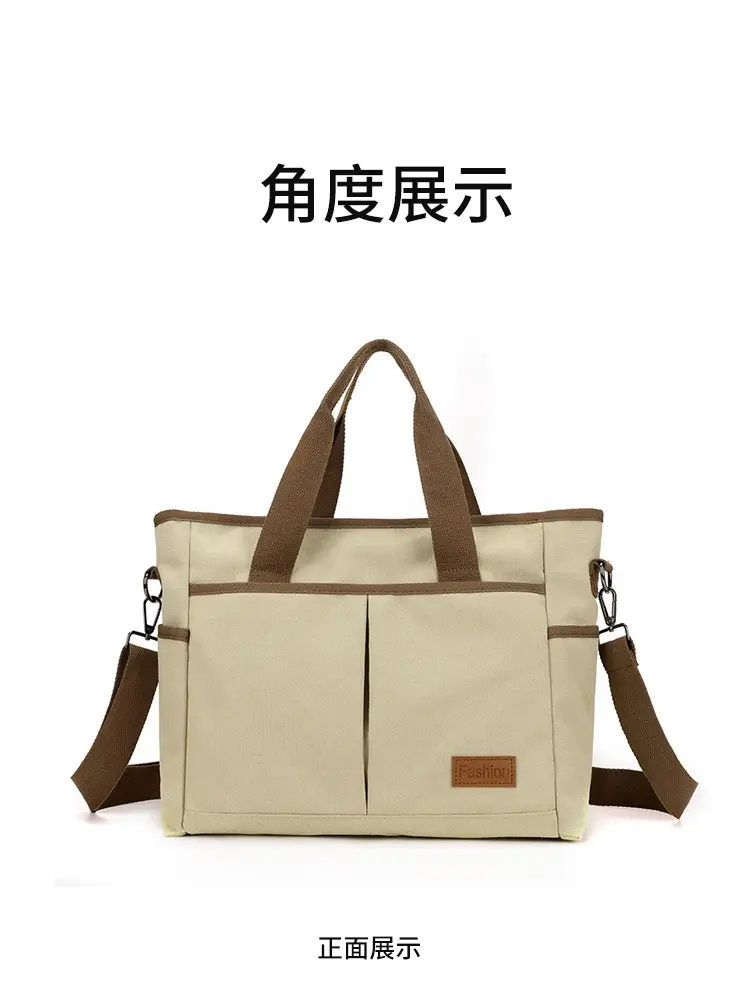 Large Capacity Tan Tote Bag for Men Women — feature 24