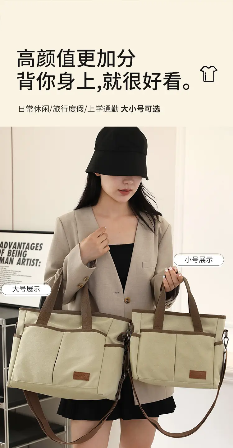 Large Capacity Tan Tote Bag for Men Women — feature 3