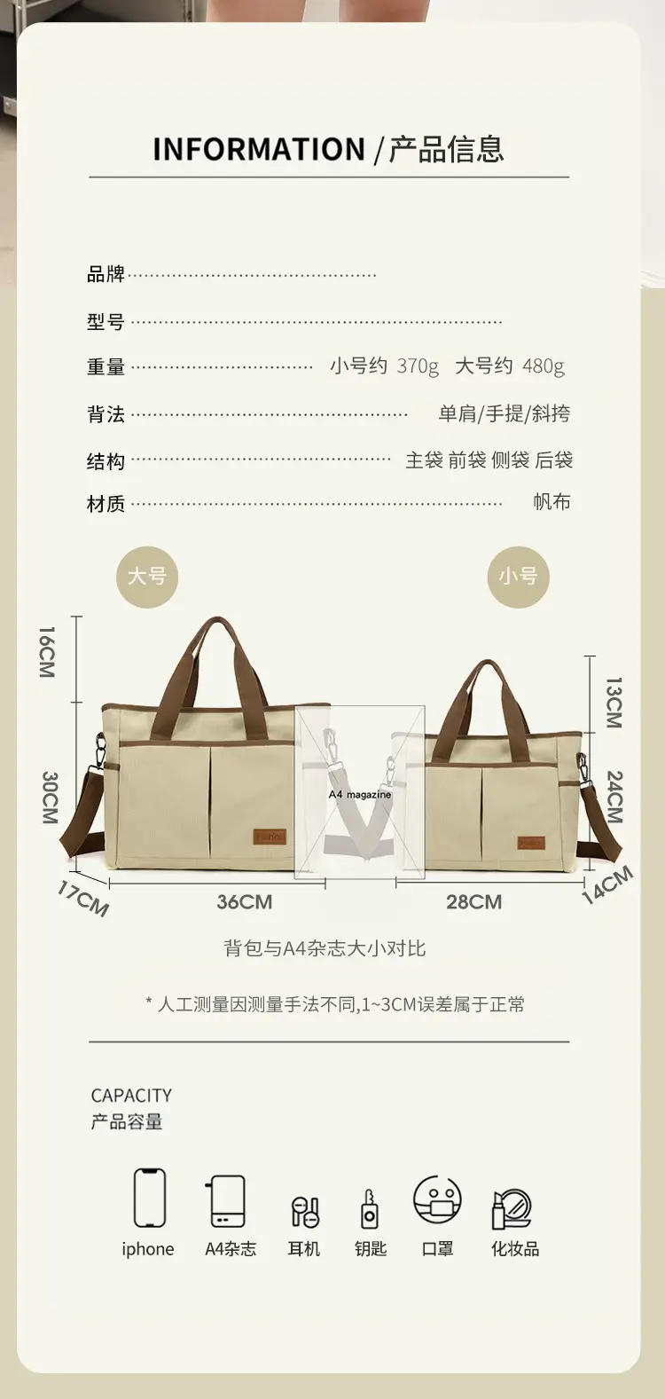 Large Capacity Tan Tote Bag for Men Women — feature 4