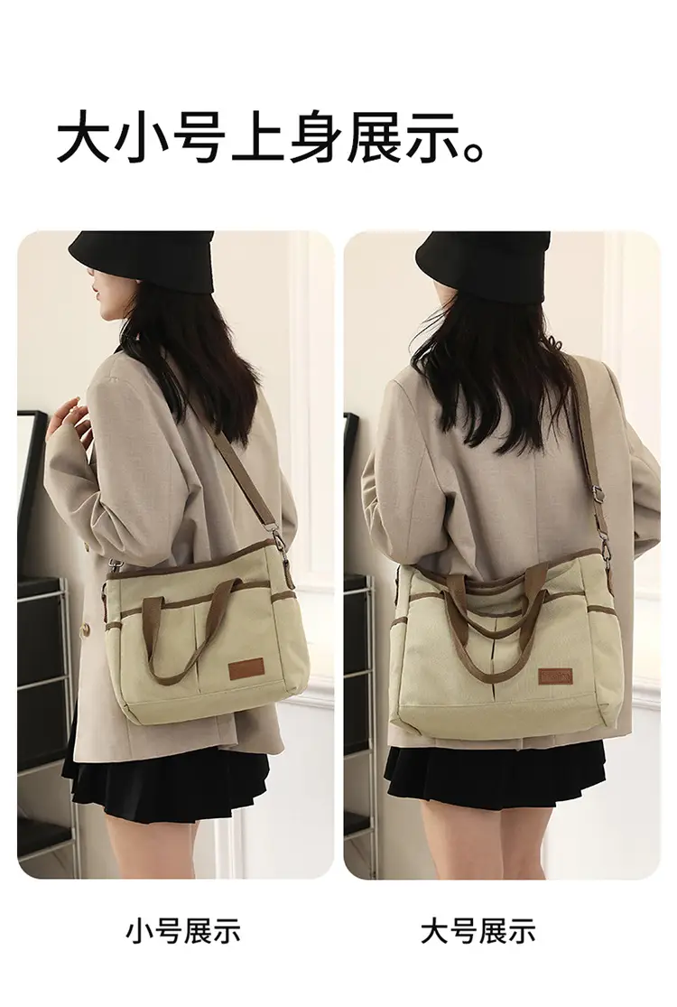 Large Capacity Tan Tote Bag for Men Women — feature 6