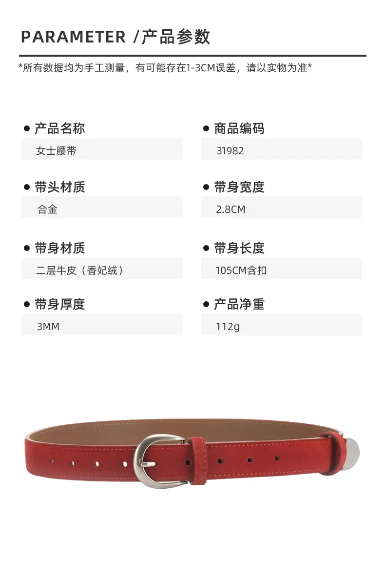 Women's Red Korean Belt with Needle Buckle — feature 2