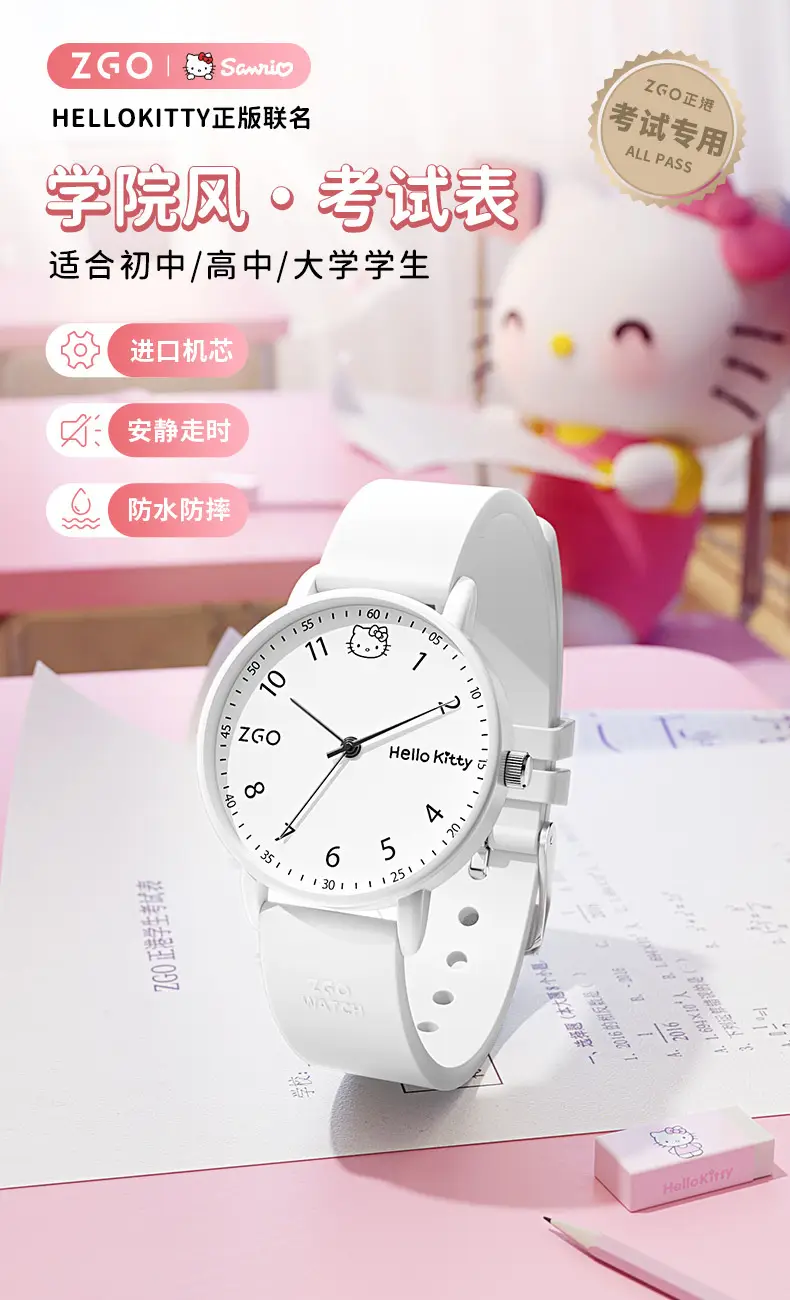 Silent Quartz Hello Kitty Watch for Girls Blue — feature 1