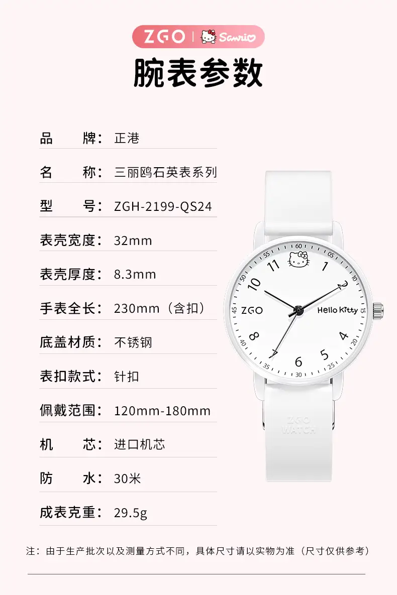 Silent Quartz Hello Kitty Watch for Girls Blue — feature 16