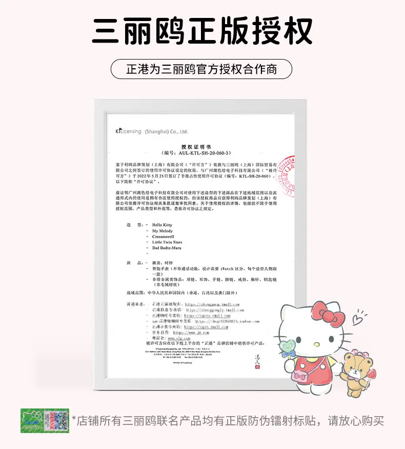 Silent Quartz Hello Kitty Watch for Girls Blue — feature 3