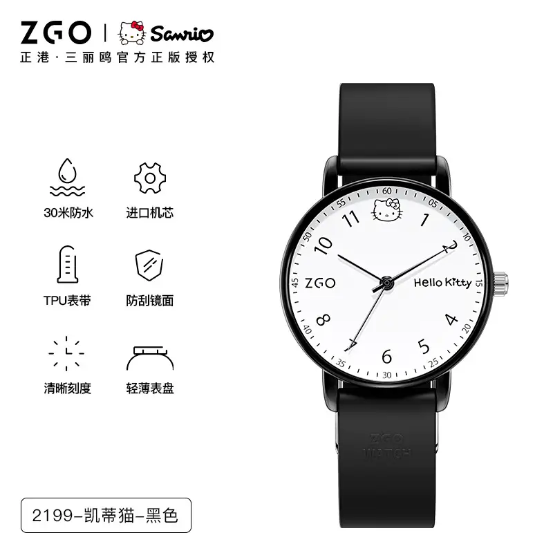 Silent Quartz Hello Kitty Watch for Girls Blue