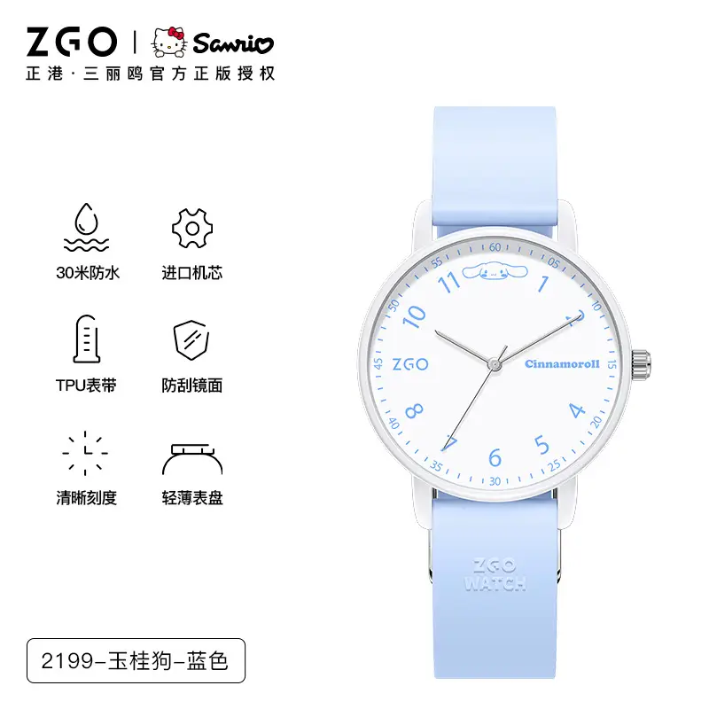 Silent Quartz Hello Kitty Watch for Girls Blue