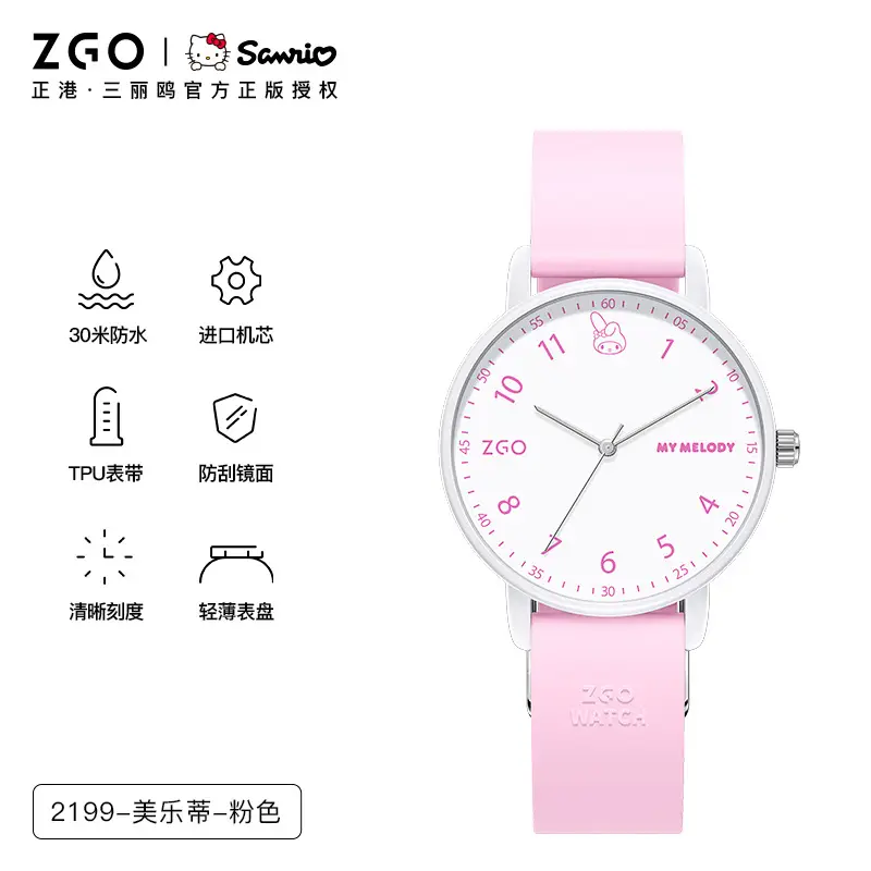 Silent Quartz Hello Kitty Watch for Girls Blue