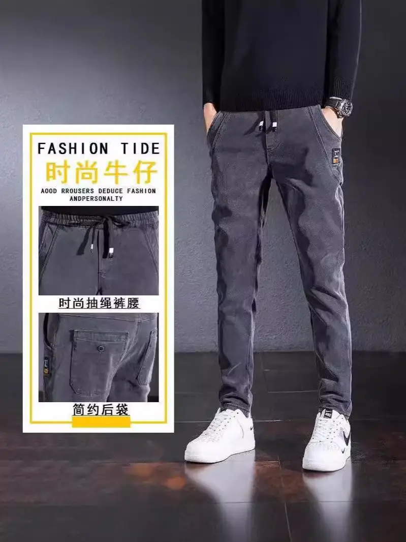 Men Elastic Waist Fleece Jeans Drawstring All-Match 2024 - Image 4