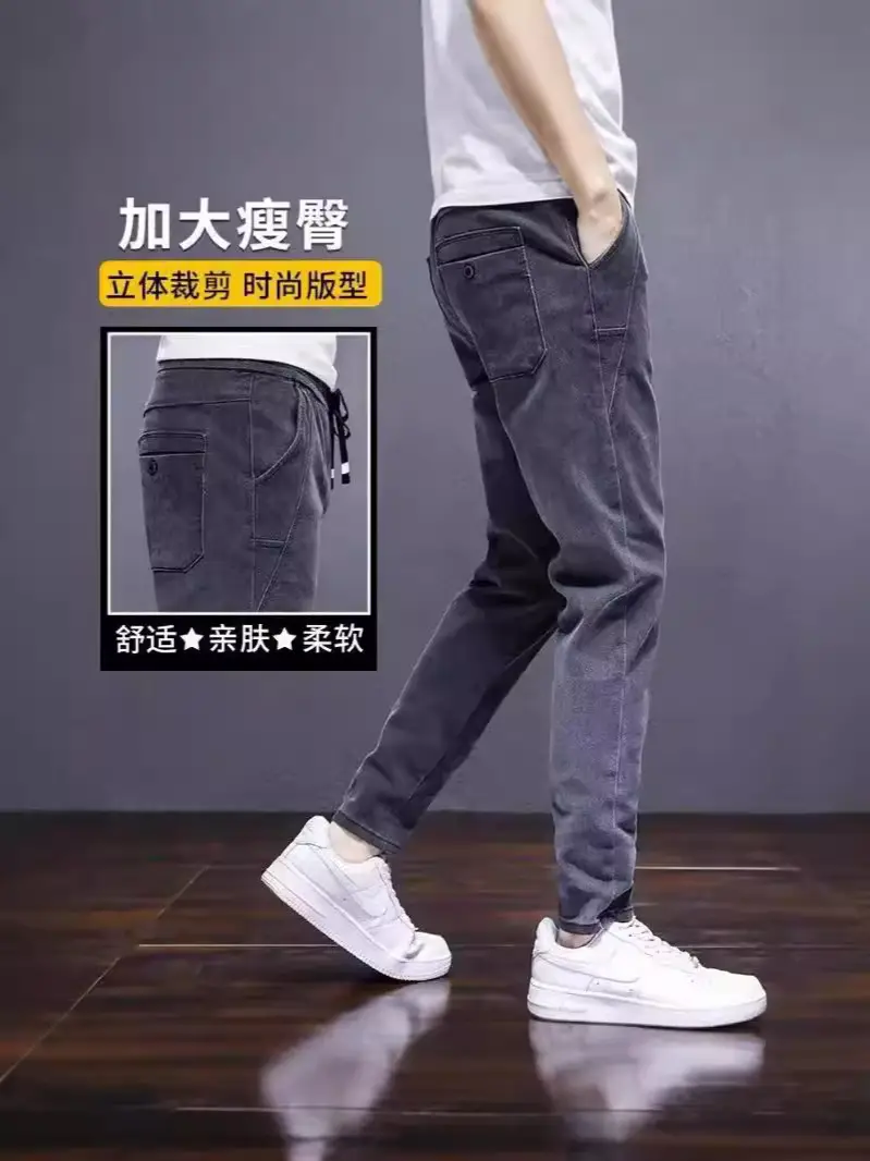 Men Elastic Waist Fleece Jeans Drawstring All-Match 2024 - Image 5