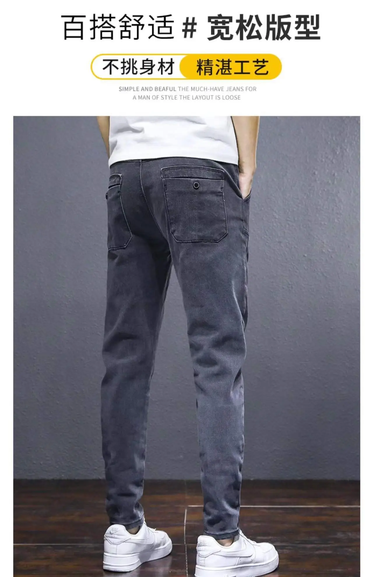 Men Elastic Waist Fleece Jeans Drawstring All-Match 2024 — feature 10
