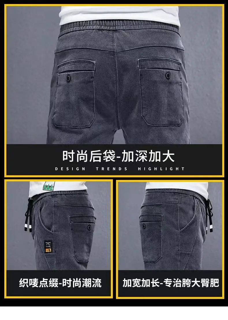 Men Elastic Waist Fleece Jeans Drawstring All-Match 2024 — feature 11