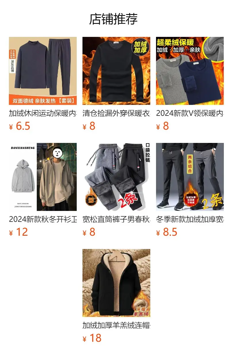 Men Long Sleeve Fleece T-Shirt Brown Double Sided Mock Collar — feature 20