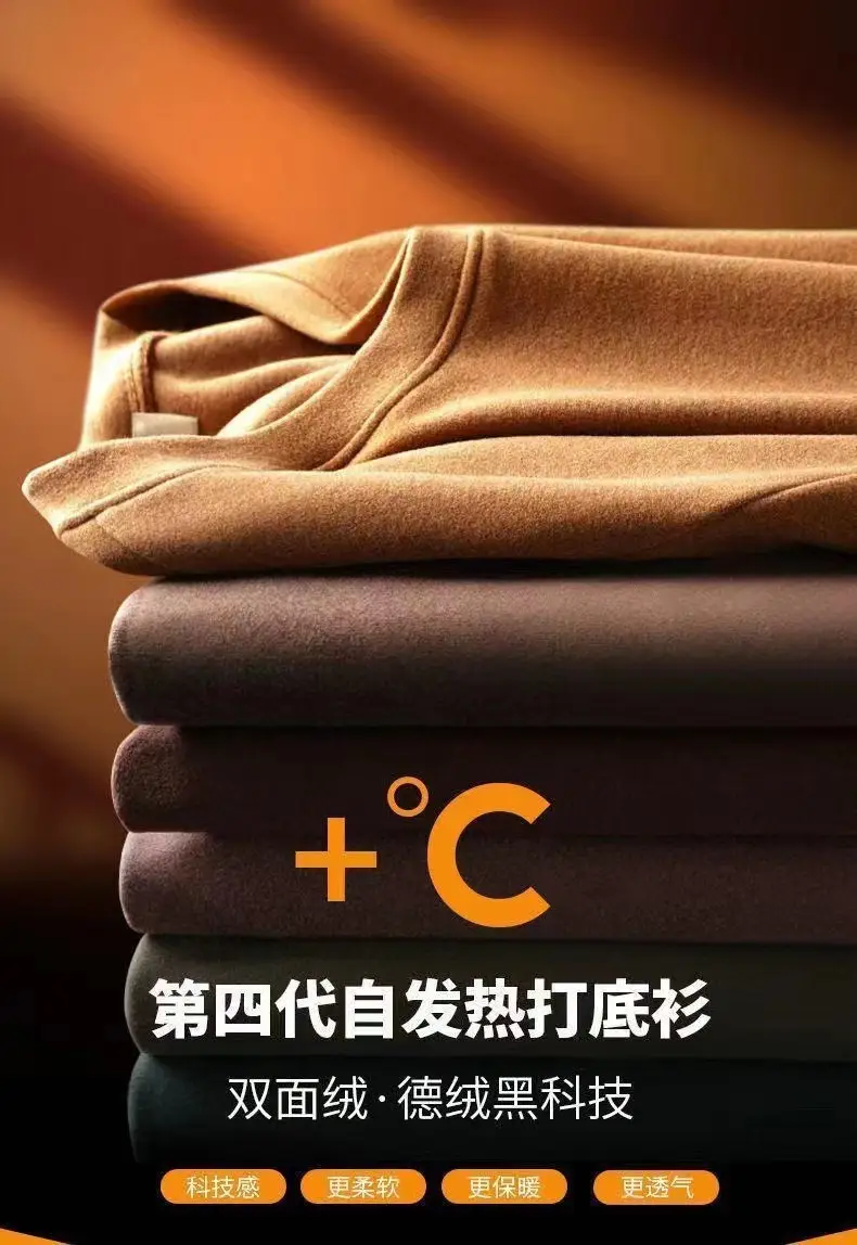 Men Long Sleeve Fleece T-Shirt Brown Double Sided Mock Collar — feature 8