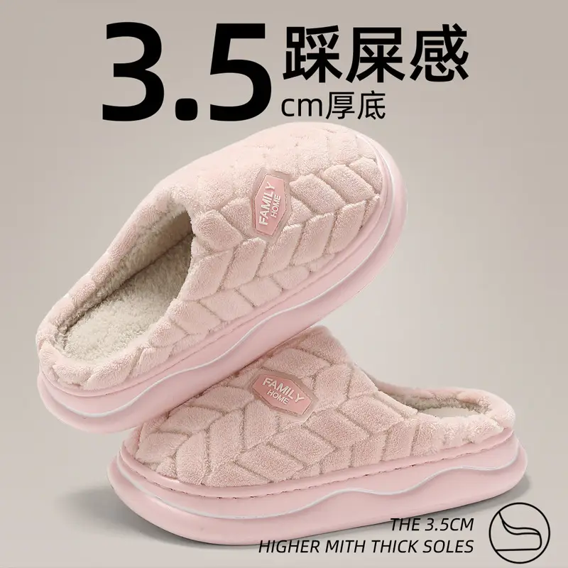 Warm Cotton Slippers Women's Winter Indoor Household fleece-lined Thickened Men's Winter Mao Mao Slippers Men's Winter Wholesale - Image 4