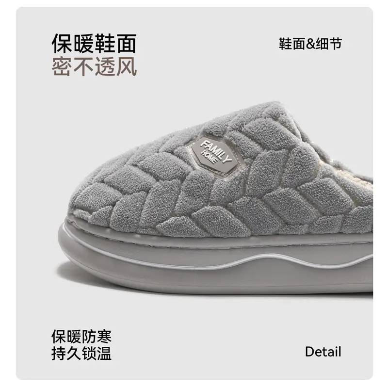 Warm Cotton Slippers Women's Winter Indoor Household fleece-lined Thickened Men's Winter Mao Mao Slippers Men's Winter Wholesale - Image 6