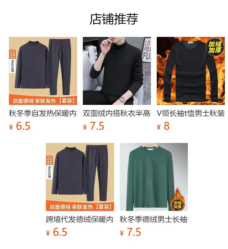 Men's Long Sleeve Dark Green Sweatshirt Velvet Base — feature 14