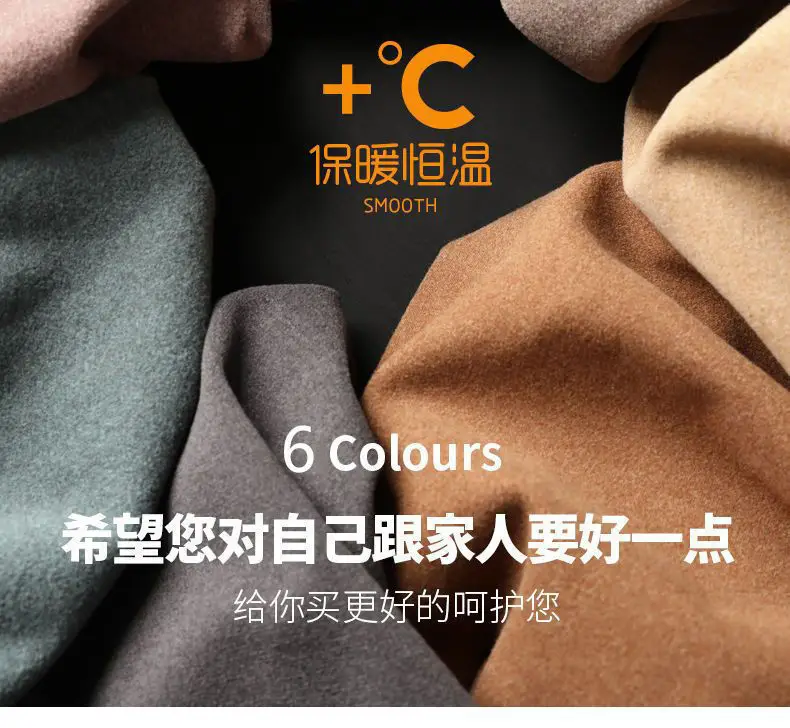Men's German Velvet Thermal T-Shirt Brown Black Half High Collar — feature 8