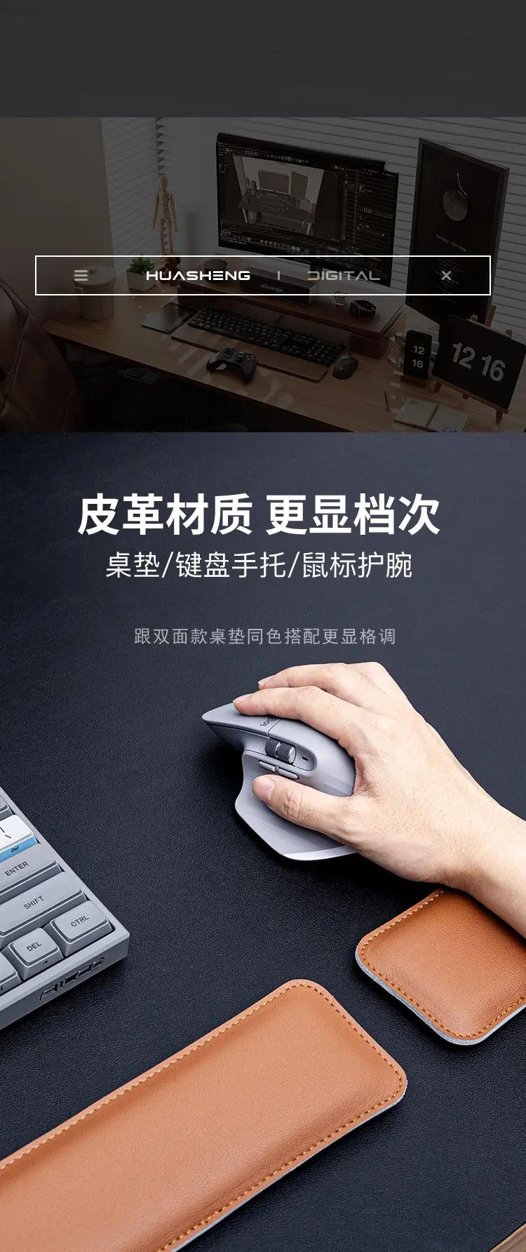 Leather Wrist Pad for Computer Mouse Keyboard — feature 1