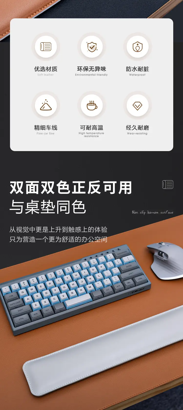 Leather Wrist Pad for Computer Mouse Keyboard — feature 2