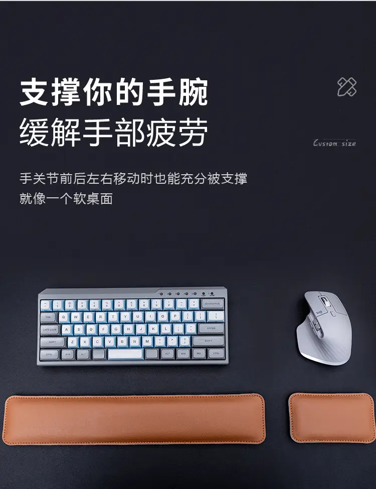 Leather Wrist Pad for Computer Mouse Keyboard — feature 5