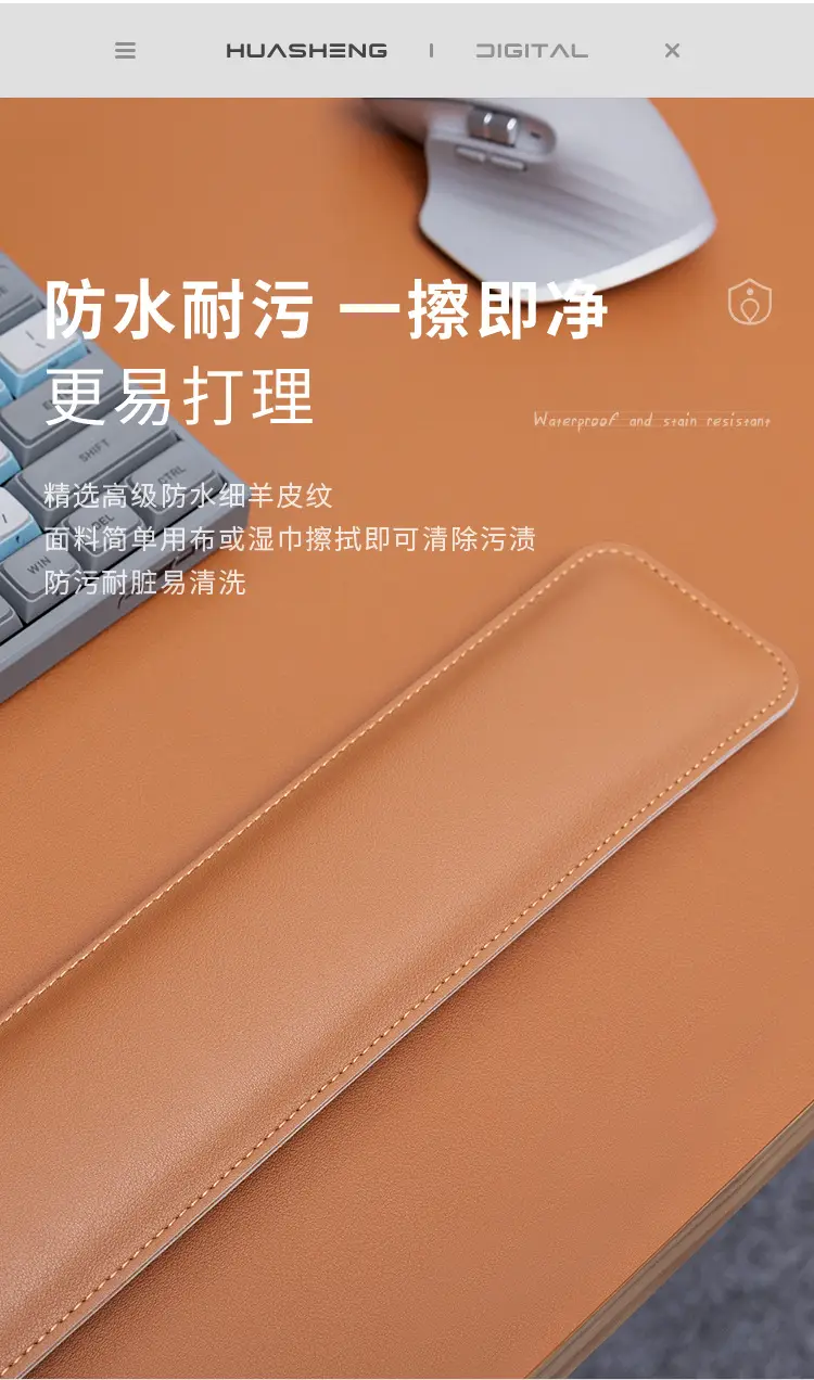 Leather Wrist Pad for Computer Mouse Keyboard — feature 6
