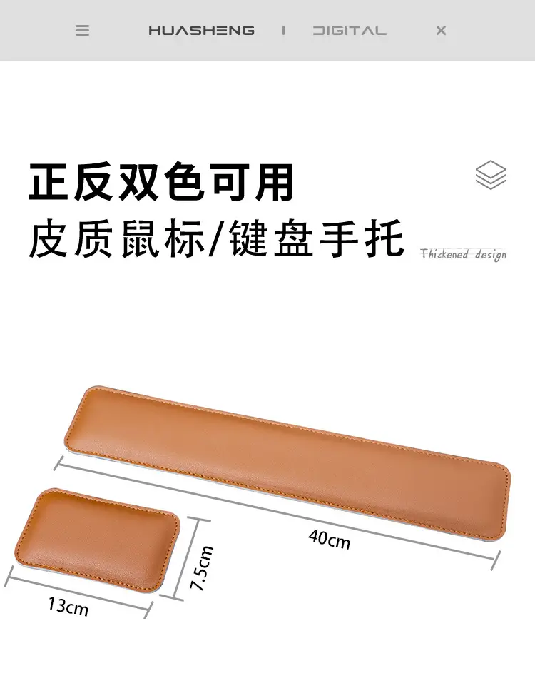 Leather Wrist Pad for Computer Mouse Keyboard — feature 7