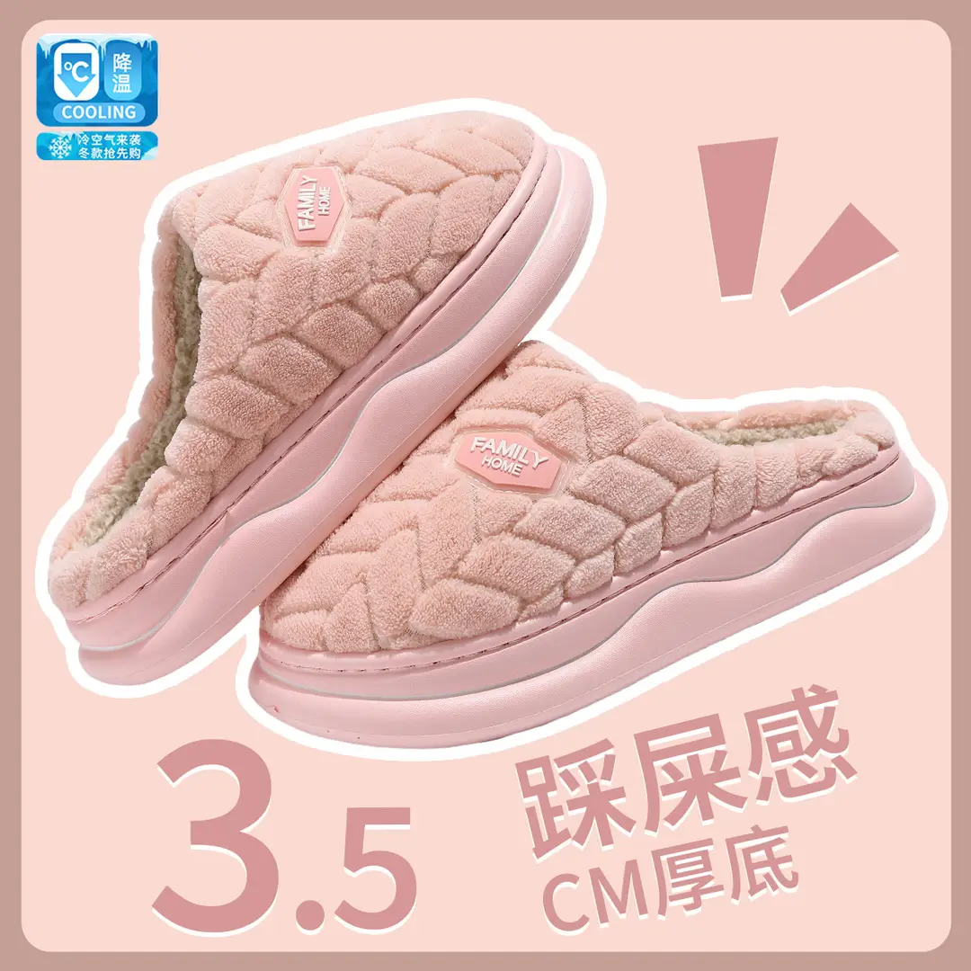 Household Cotton Slippers for Women in Winter Plush Warm Non-Slip Thickened Home Men's Winter Furry Slippers Men's Winter Wholesale - Image 4
