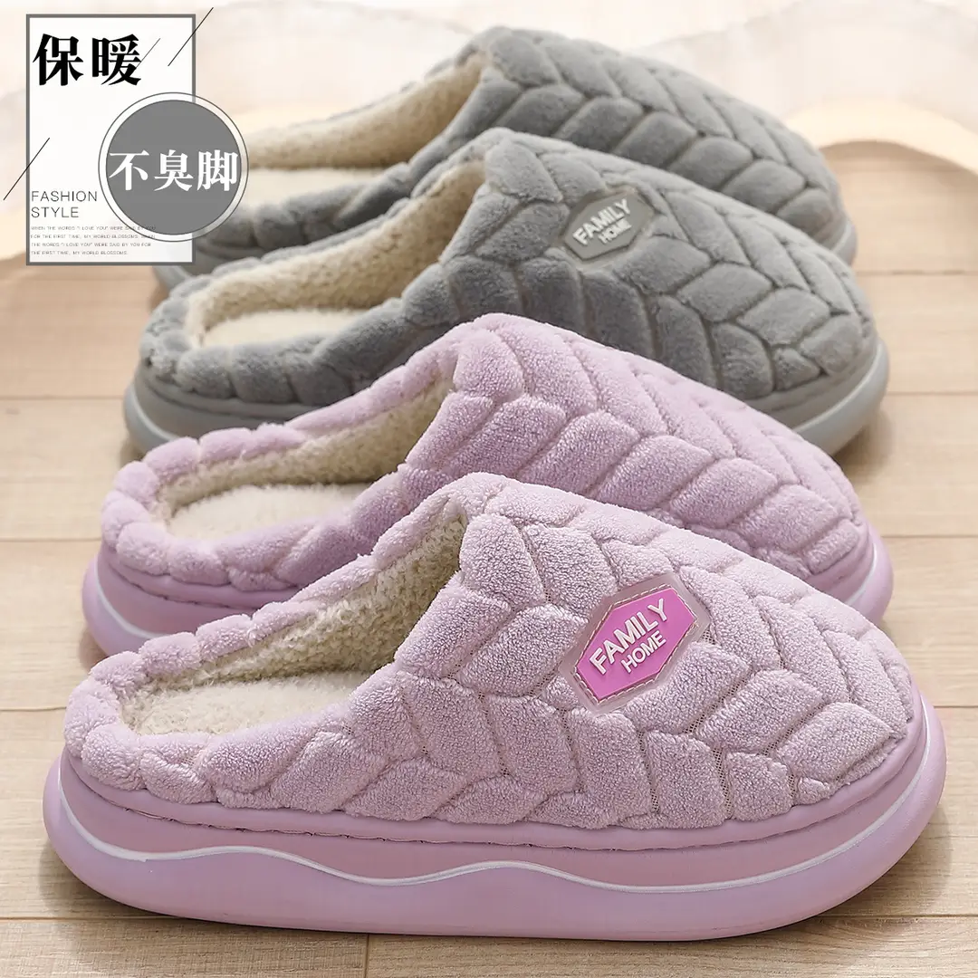 Household Cotton Slippers for Women in Winter Plush Warm Non-Slip Thickened Home Men's Winter Furry Slippers Men's Winter Wholesale - Image 5