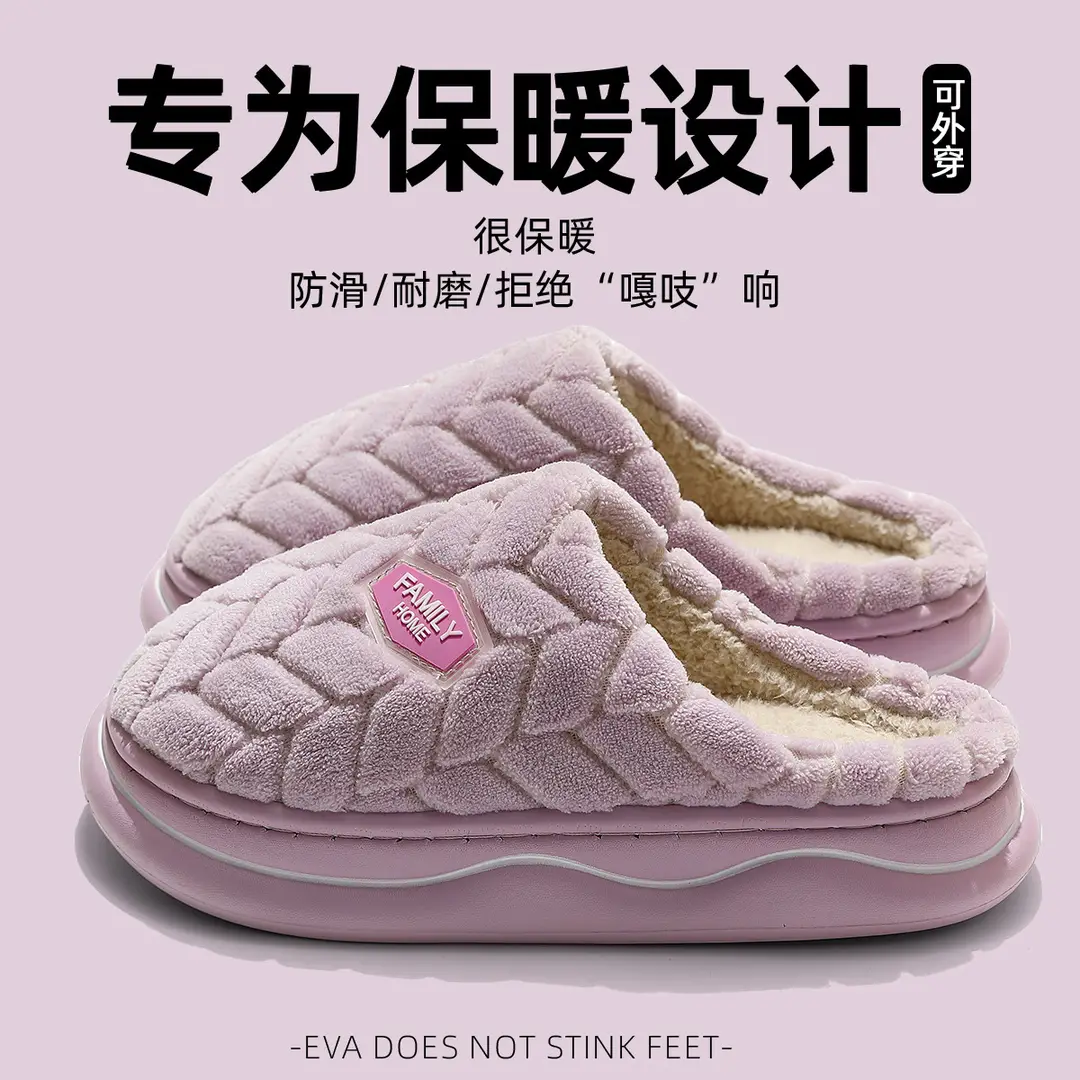 Household Cotton Slippers for Women in Winter Plush Warm Non-Slip Thickened Home Men's Winter Furry Slippers Men's Winter Wholesale - Image 6