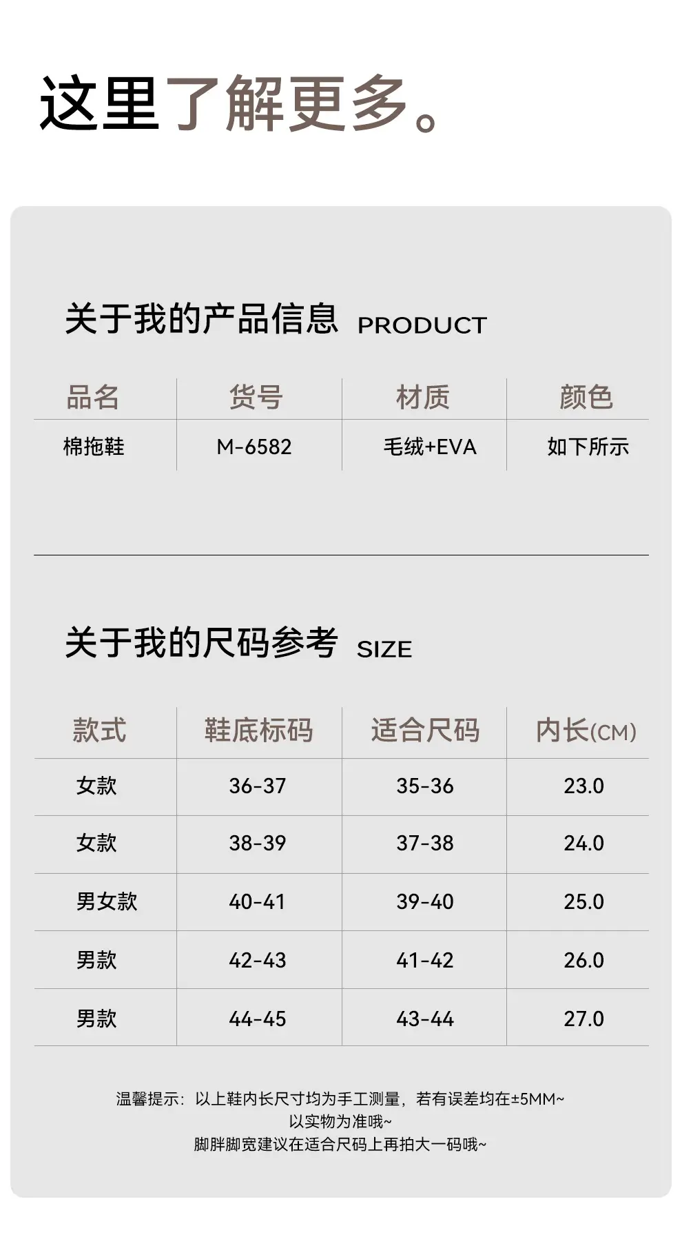 Household Cotton Slippers for Women in Winter Plush Warm Non-Slip Thickened Home Men's Winter Furry Slippers Men's Winter Wholesale — feature 15