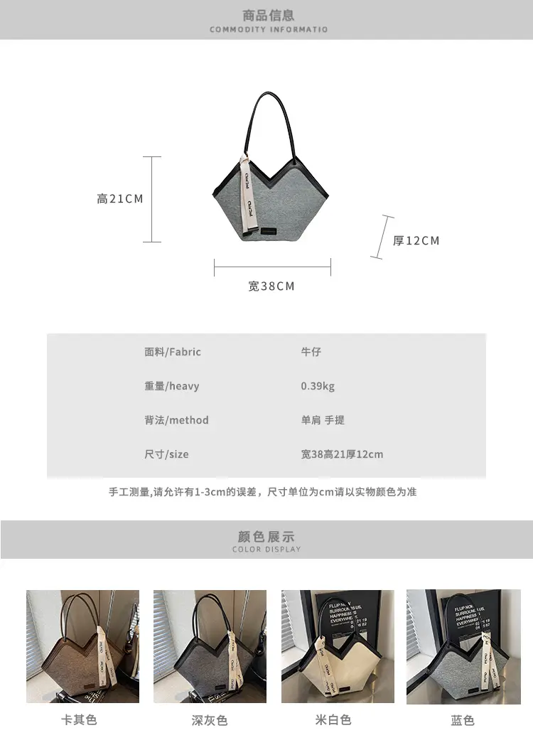 Cross-Border Denim Shoulder Bag Women 2026 — feature 11