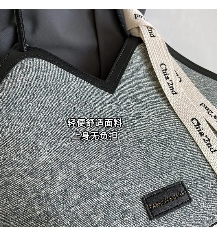 Cross-Border Denim Shoulder Bag Women 2026 — feature 13
