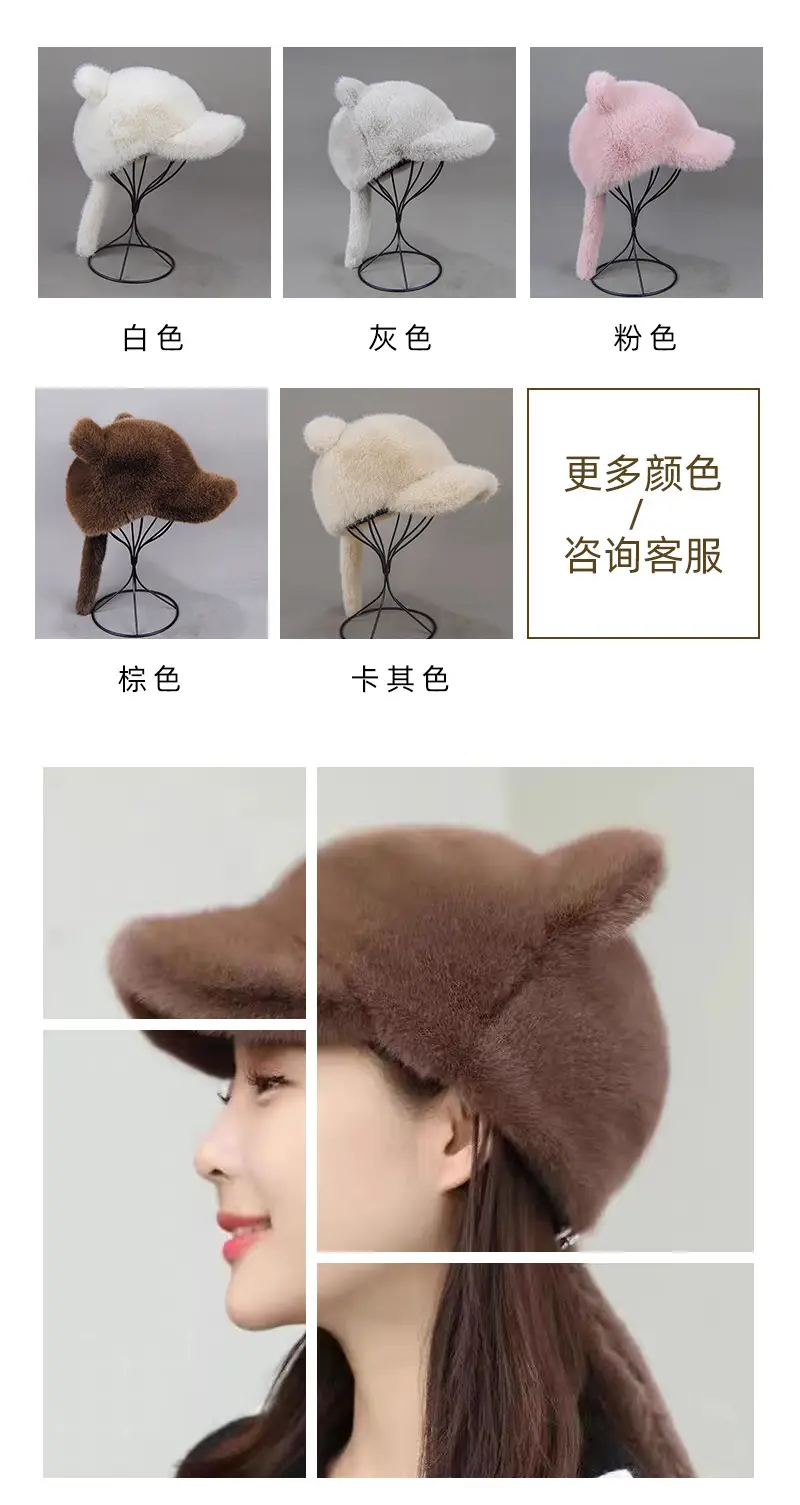 Women's Black Cat Ear Fur Hat for Winter Warm — feature 3