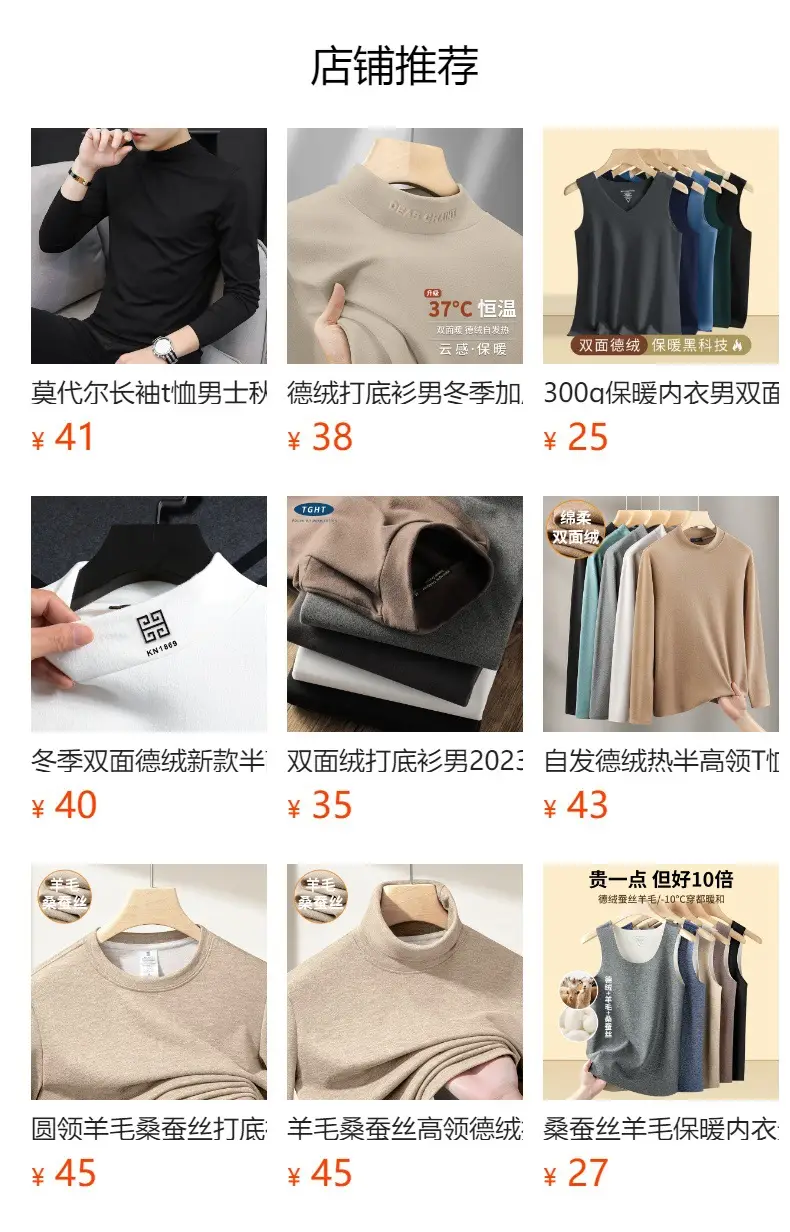 Men Grey Long Sleeve T-Shirt Spring Autumn Wear — feature 1